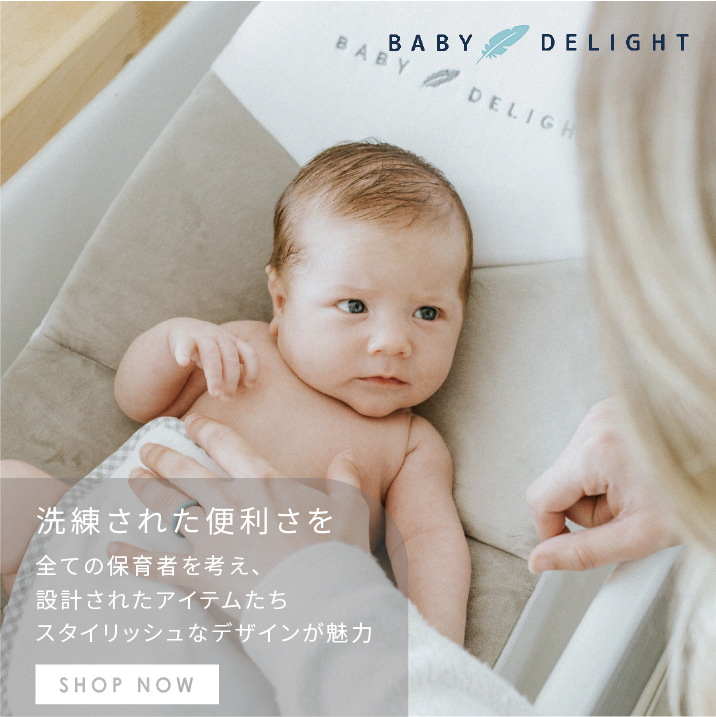 公式】スワドルアップ™ 日本公式販売店ラブツリー |モロー反射夜泣き 